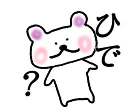 My name is Hide sticker #14701395