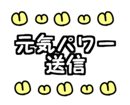 It is a panda in a moving rabbit sticker #14701764