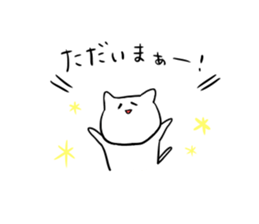 Nyaaan Sticker 2 sticker #14701770