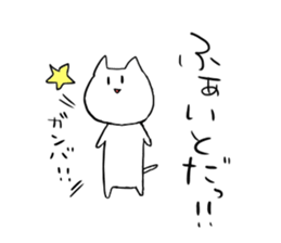 Nyaaan Sticker 2 sticker #14701776