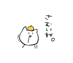 Nyaaan Sticker 2 sticker #14701779