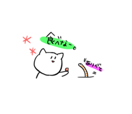 Nyaaan Sticker 2 sticker #14701791