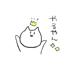 Nyaaan Sticker 2 sticker #14701798