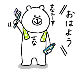 Sena's Sticker. sticker #14701814