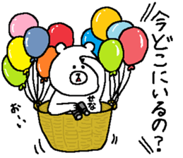 Sena's Sticker. sticker #14701820