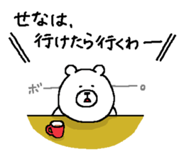 Sena's Sticker. sticker #14701824