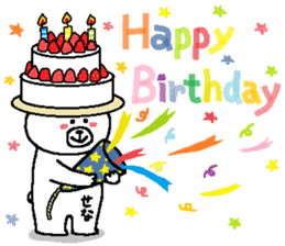 Sena's Sticker. sticker #14701845