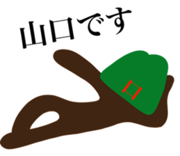 HELLO I AM YAMAGUCHI sticker #14701924