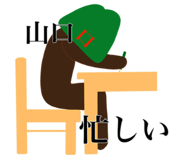 HELLO I AM YAMAGUCHI sticker #14701926