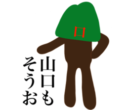 HELLO I AM YAMAGUCHI sticker #14701927