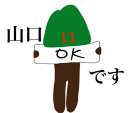 HELLO I AM YAMAGUCHI sticker #14701932