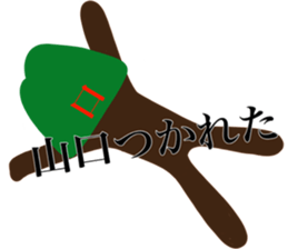 HELLO I AM YAMAGUCHI sticker #14701933