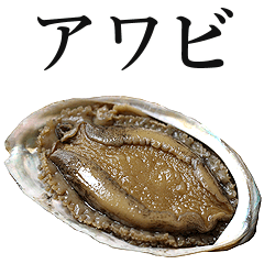 Abalone!