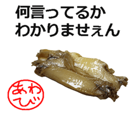 Abalone! sticker #14702018