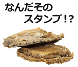 Abalone! sticker #14702021