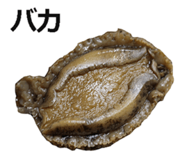 Abalone! sticker #14702029