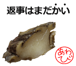 Abalone! sticker #14702033