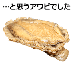 Abalone! sticker #14702034