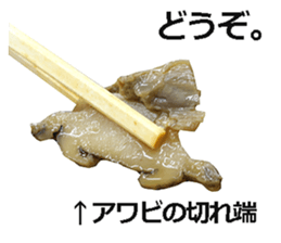 Abalone! sticker #14702038