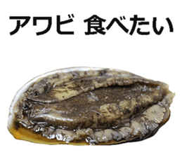 Abalone! sticker #14702040