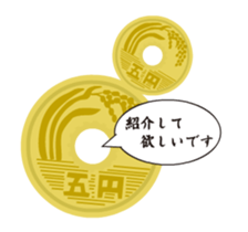 5 yen coin sticker #14702048