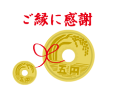 5 yen coin sticker #14702049