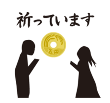 5 yen coin sticker #14702055