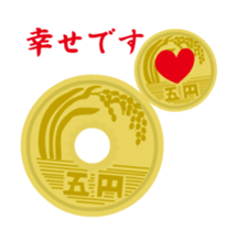 5 yen coin sticker #14702063