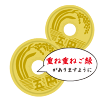 5 yen coin sticker #14702066