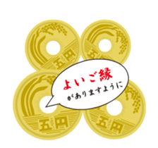 5 yen coin sticker #14702068