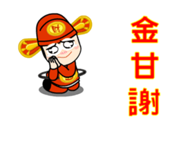 88 Boby vol.3 sticker #14702106