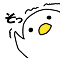 It moves! Mr. bird. sticker #14702110