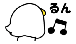 It moves! Mr. bird. sticker #14702117