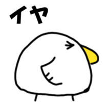 It moves! Mr. bird. sticker #14702118