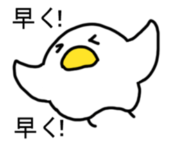 It moves! Mr. bird. sticker #14702122