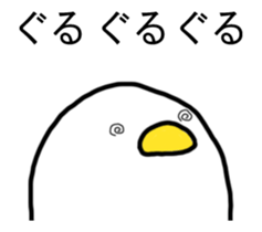 It moves! Mr. bird. sticker #14702123