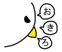 It moves! Mr. bird. sticker #14702124