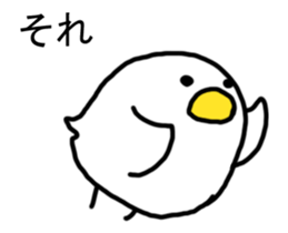 It moves! Mr. bird. sticker #14702126