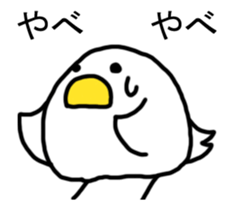 It moves! Mr. bird. sticker #14702132