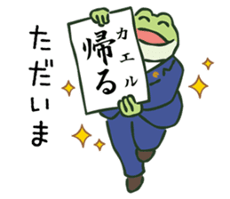Smile Frog Sticker sticker #14702299