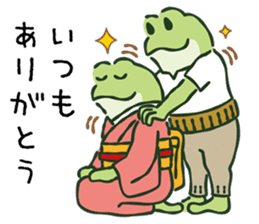 Smile Frog Sticker sticker #14702303