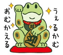 Smile Frog Sticker sticker #14702310