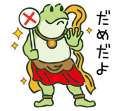 Smile Frog Sticker sticker #14702311