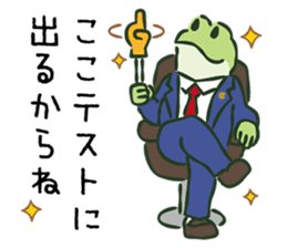Smile Frog Sticker sticker #14702316