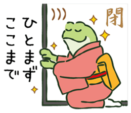 Smile Frog Sticker sticker #14702317
