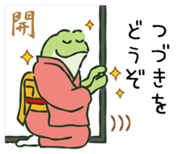 Smile Frog Sticker sticker #14702318