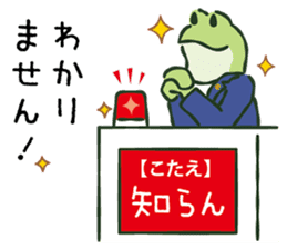 Smile Frog Sticker sticker #14702327