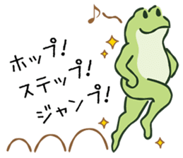 Smile Frog Sticker sticker #14702330