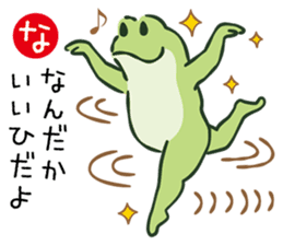 Smile Frog Sticker sticker #14702332