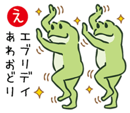 Smile Frog Sticker sticker #14702333